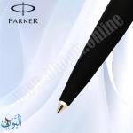 قلم حبر جاف PARKER VECTOR MATT BLACK