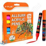 طقم اقلام اكريليك 16 لون Y.PLUS