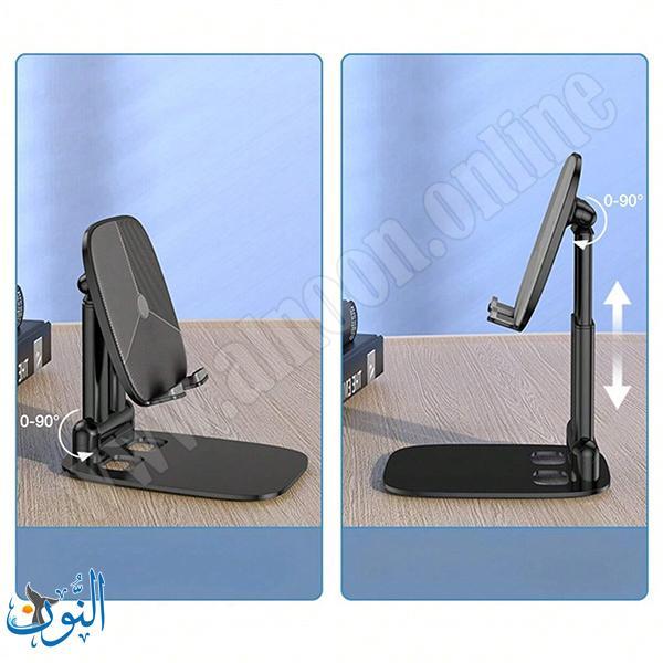 حاملة تلفون معدنية Z3