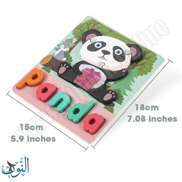 لوحة تركيب خشبية للأطفال