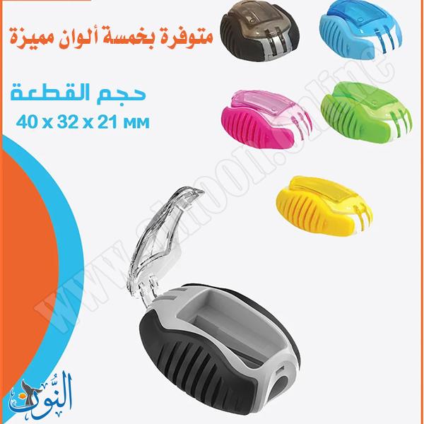 براية بلاستيك بمقابض جلدية و حجرة تخزين  Y.PLUS SHUTTLE