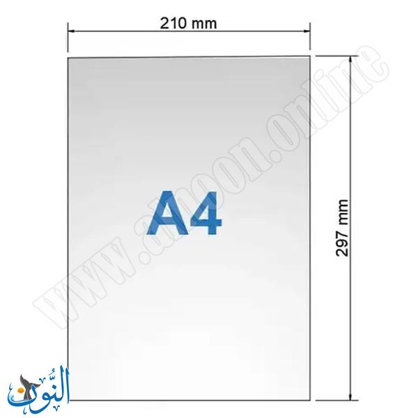 -70 طبق - كرتون أسود - قياس A4 -