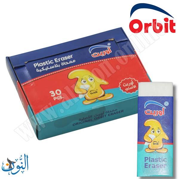 30 محاية حجم صغير Orbit