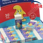 30 محاية حجم صغير Orbit