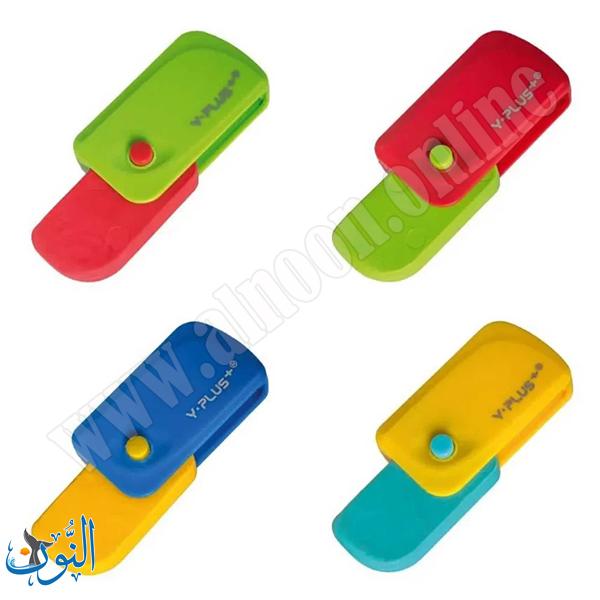 محاية في بيت بلاستيك مع كبسة Y.PLUS Spinner