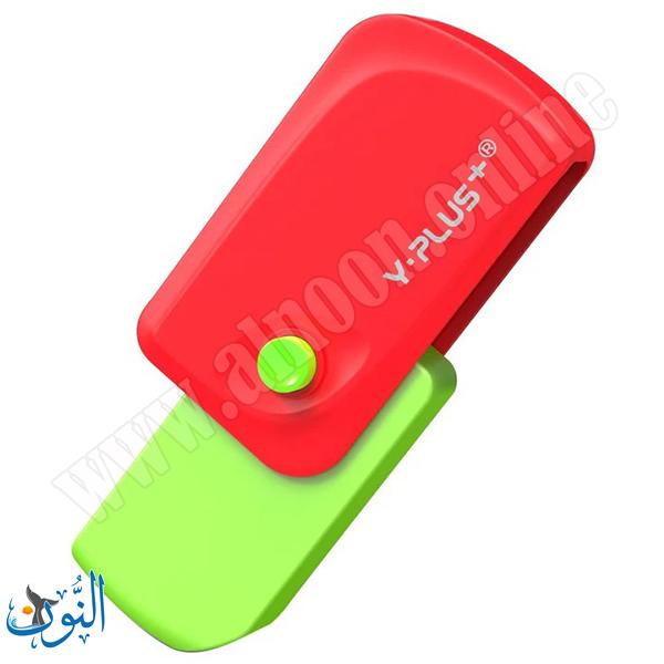 محاية في بيت بلاستيك مع كبسة Y.PLUS Spinner