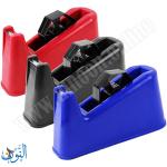 موزع شريط لاصق حجم كبير