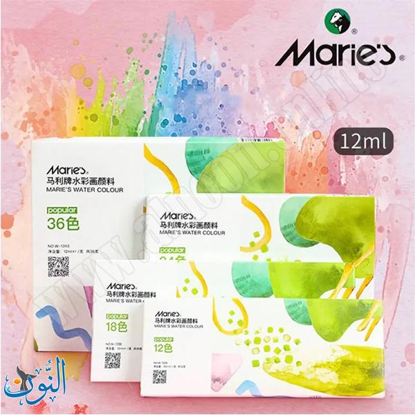 طقم الوان مائية 12 مل قابلة للغسل ماريس