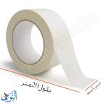 شريط  لاصق ورق 5سم ×20متر