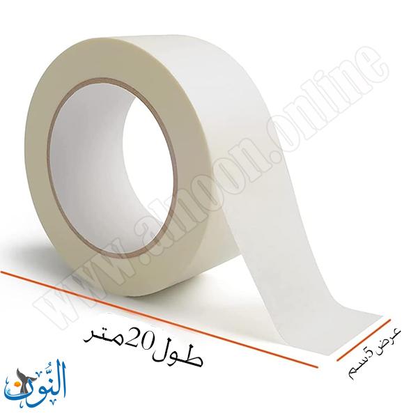 شريط  لاصق ورق 5سم ×20متر