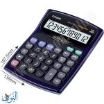 حاسبة مكتب كبيرة مقاومة للماء و الغبار CASIO