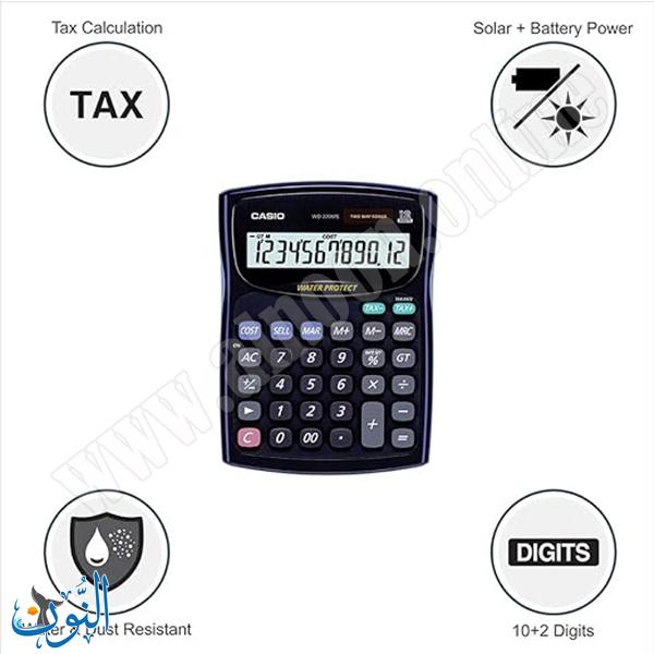 حاسبة مكتب صغيرة مقاومة للماء و الغبار CASIO