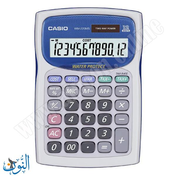 حاسبة مكتب صغيرة مقاومة للماء و الغبار CASIO