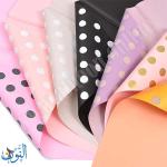 ورق تغليف باقات كوري 58×58 سم نقاط دائرية مقاوم للماء 20 قطعة