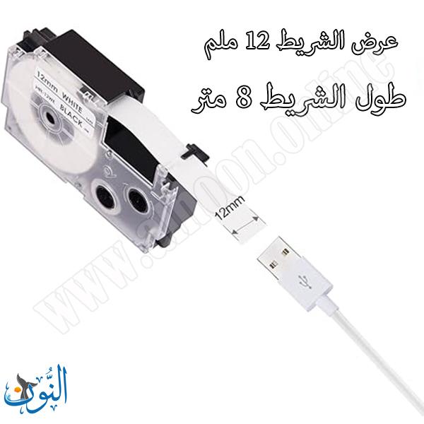 شريط لاصق 12 ملم CASIO