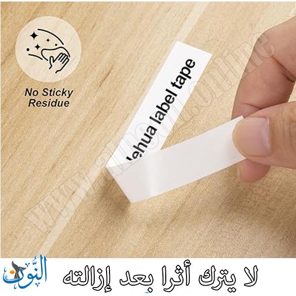 شريط لاصق 12 ملم CASIO