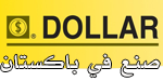 DOLLAR PAKISTAN