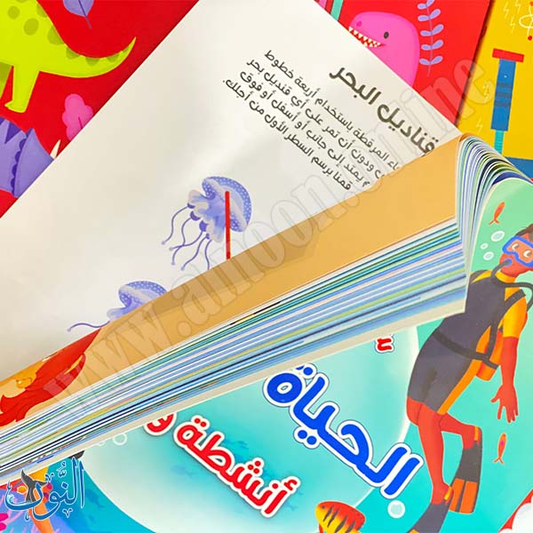 الحياة البحرية2