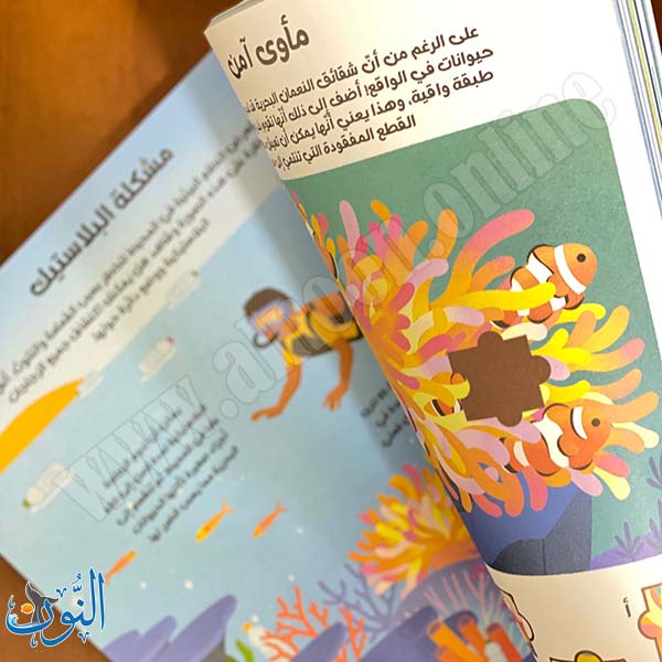 الحياة البحرية3