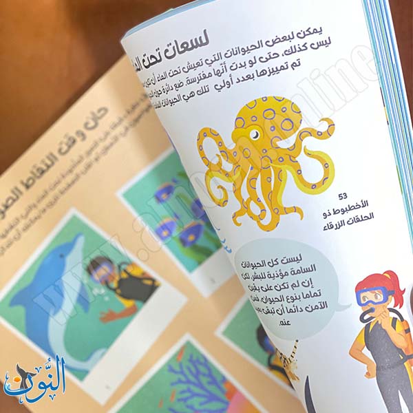 الحياة البحرية4