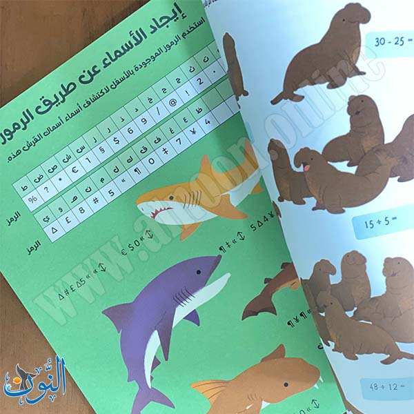 الحياة البحرية6