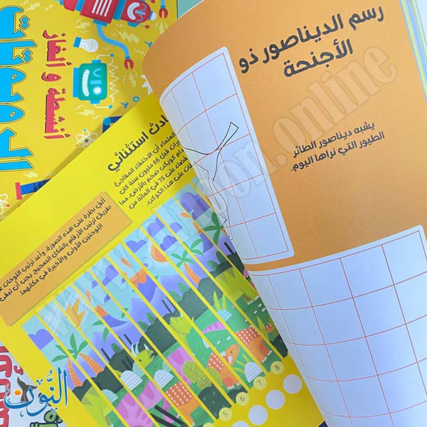 الديناصورات5