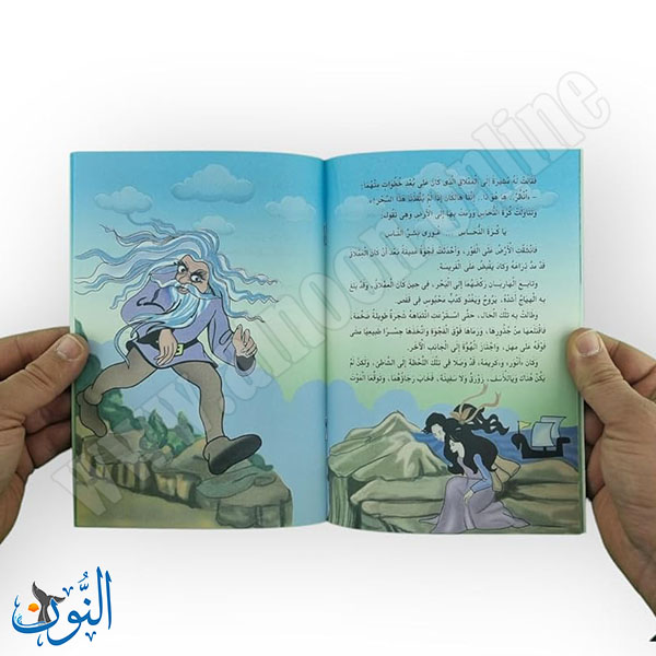 المكتبة الخضراء1