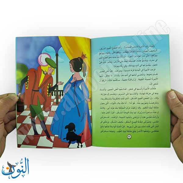 المكتبة الخضراء4