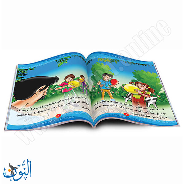 حكايات رائعة