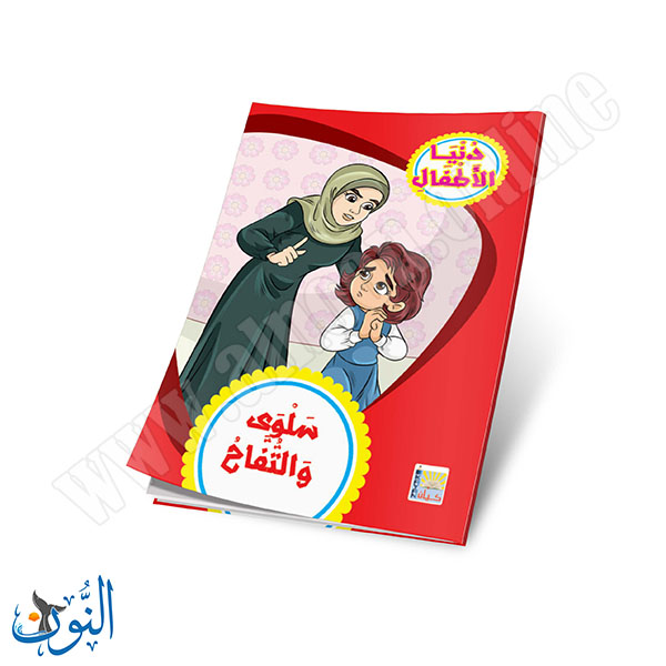 دنيا الاطفال 7