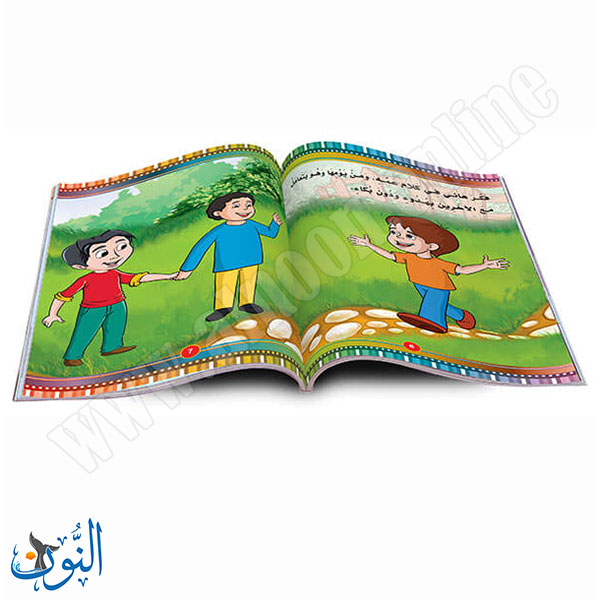 دنيا الاطفال