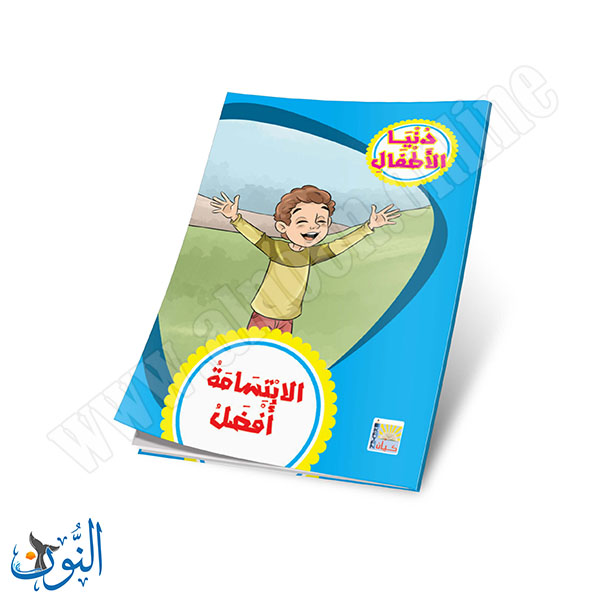 دنيا الاطفال1