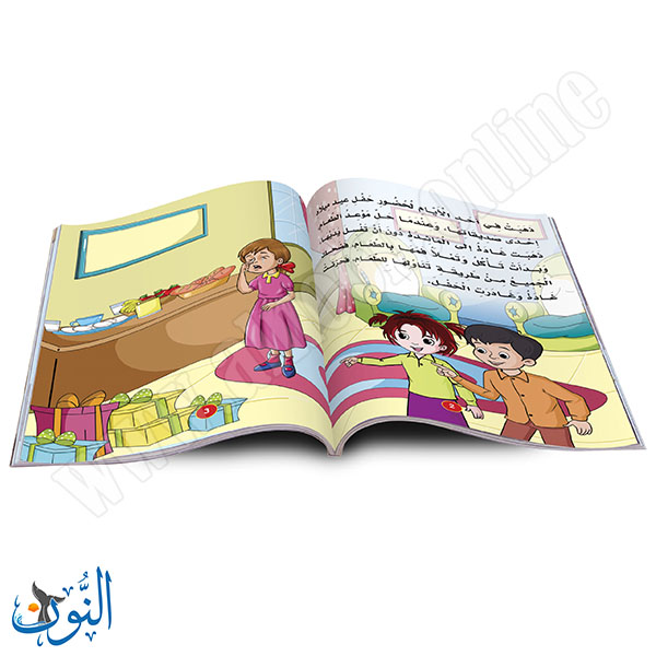 سلوكيات واجبة